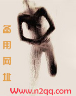知我者谓我心忧原文