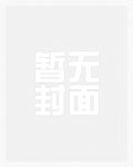 末世之我全都要(NP)